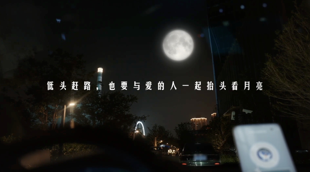 成年人的万千焦虑,被这条片子治愈-广告人干货库