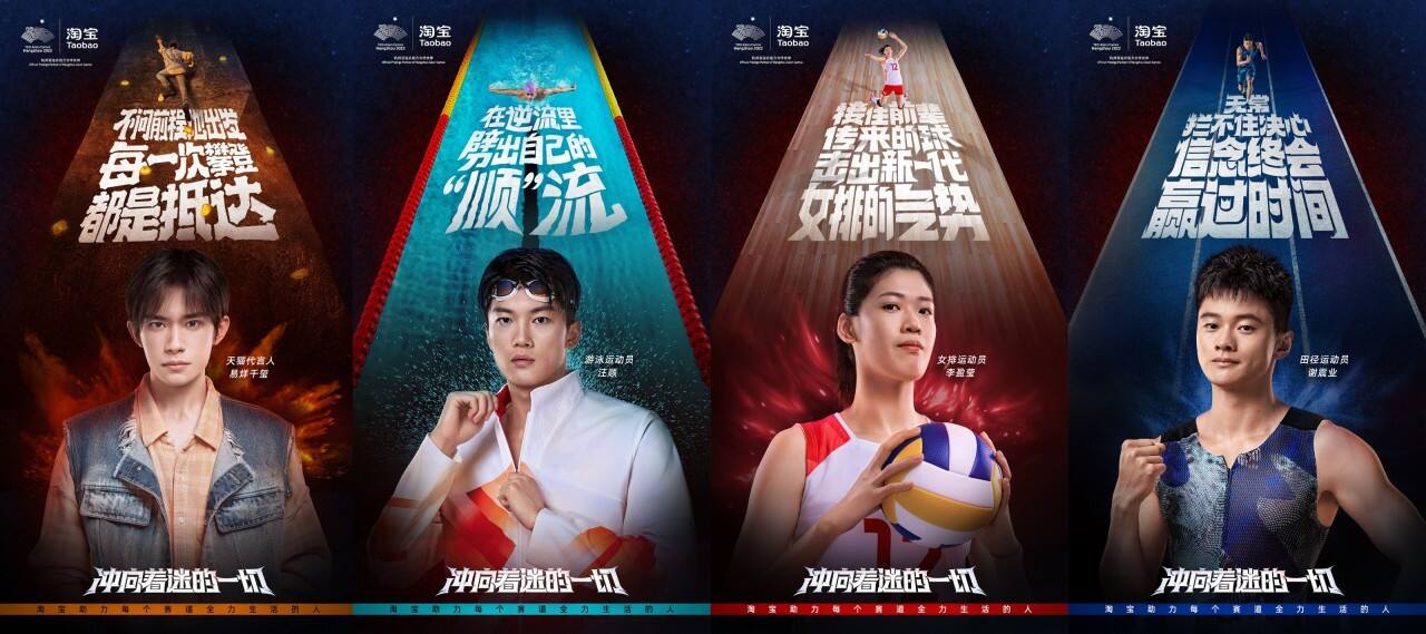 广告人干货库 破局“认同感”桎梏,淘宝亚运营销有一套-广告人干货库