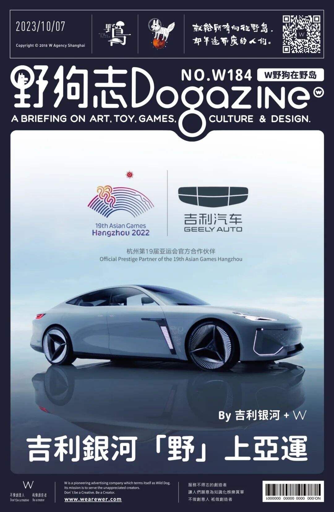 广告人干货库 广告人干货库