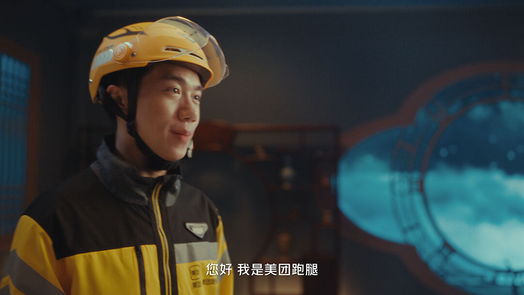广告人干货库 美团跑腿×蒋诗萌:馋娥的中秋,主打的就是个快乐-广告人干货库