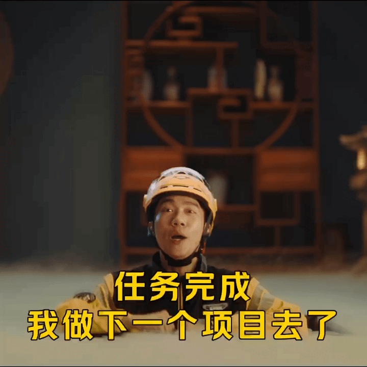 广告人干货库 美团跑腿×蒋诗萌:馋娥的中秋,主打的就是个快乐-广告人干货库