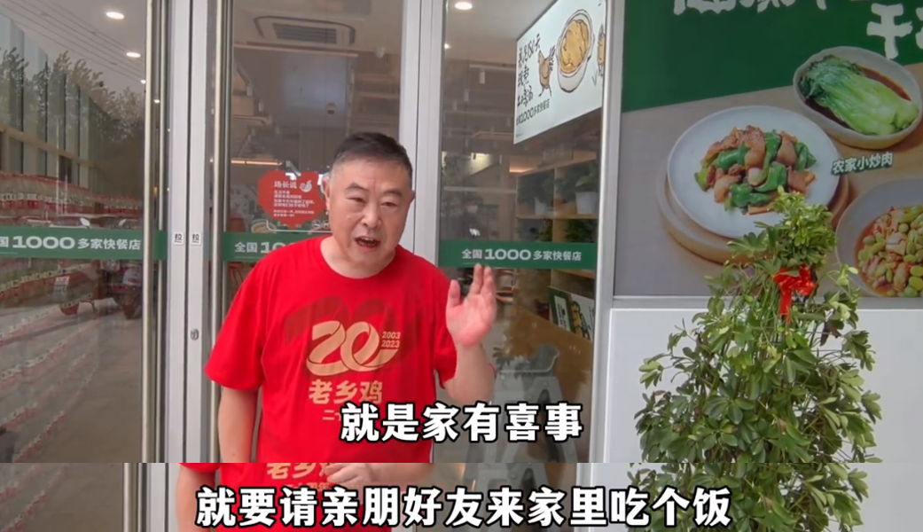 广告人干货库 老乡鸡 蜜雪冰城 花西子 黄老师 武科大 武昌首义学院 | 每周案例公关点评10.2-10.8-广告人干货库