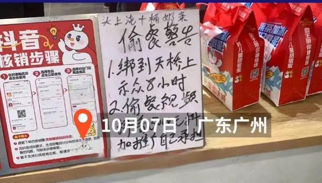 广告人干货库 老乡鸡 蜜雪冰城 花西子 黄老师 武科大 武昌首义学院 | 每周案例公关点评10.2-10.8-广告人干货库