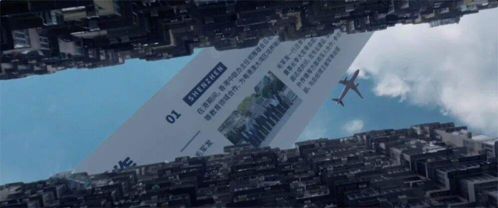 深圳大学40周年:我们用什么回答时代-广告人干货库