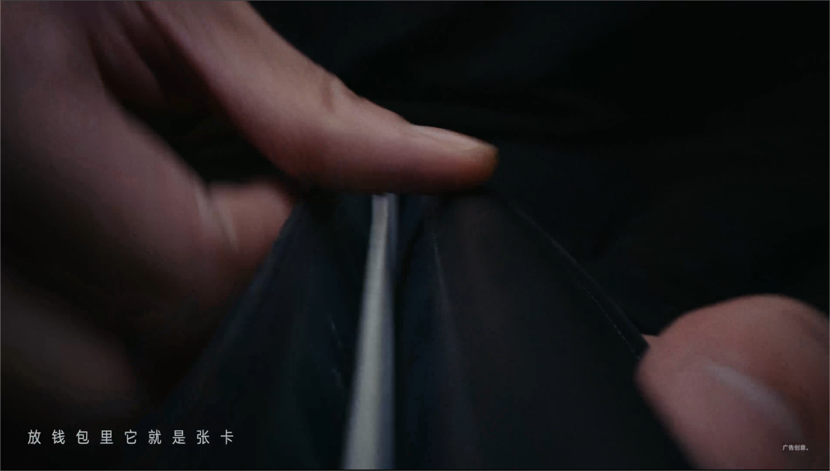 广告人干货库 荣耀:一张有故事的白纸-广告人干货库