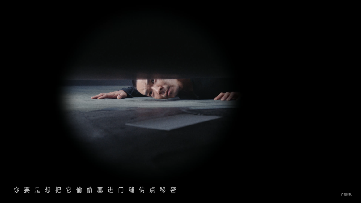 广告人干货库 荣耀:一张有故事的白纸-广告人干货库