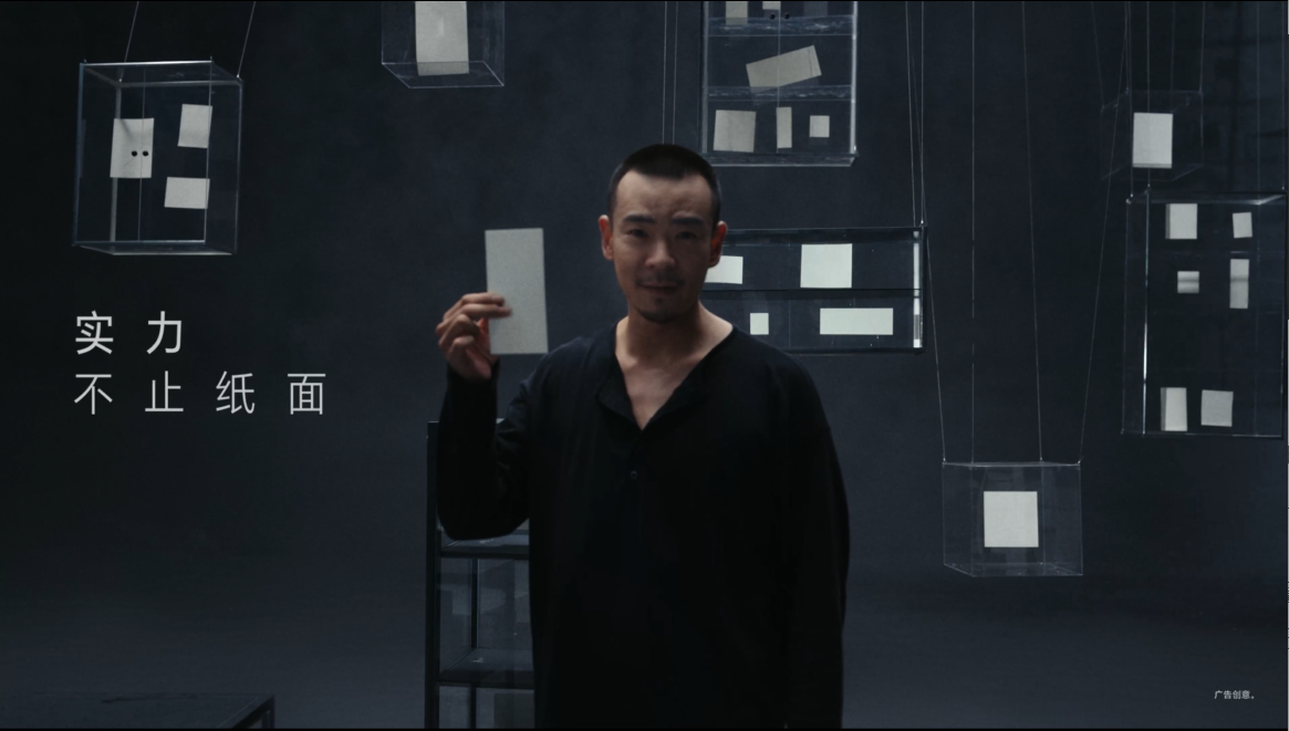 广告人干货库 荣耀:一张有故事的白纸-广告人干货库