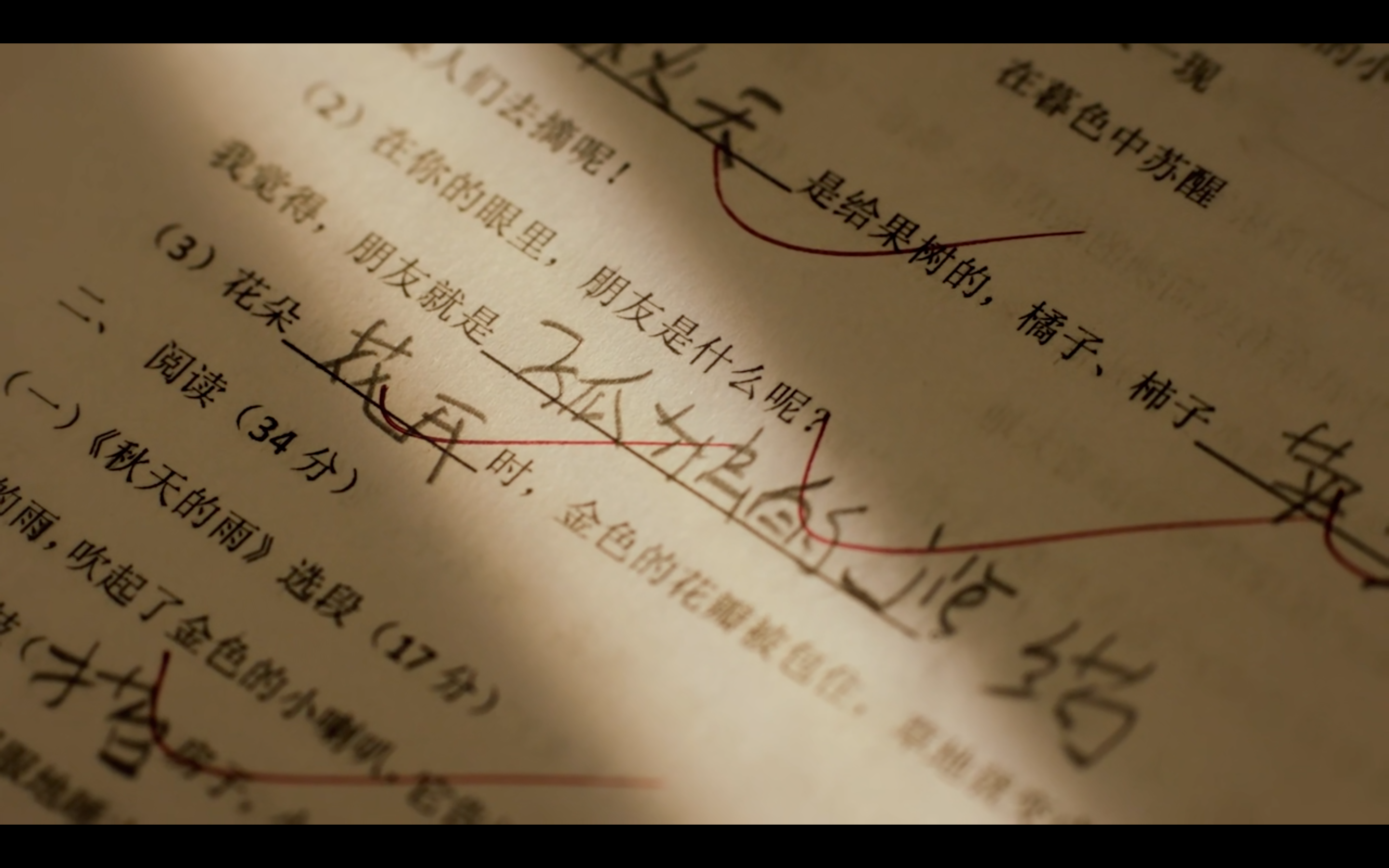 广告人干货库 友情是治愈生活的良药——温暖治愈者999感冒灵-广告人干货库