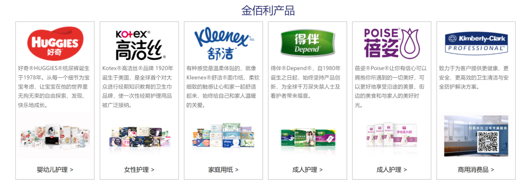 广告人干货库 取代WPP,阳狮拿下金佰利3.4亿美元业务-广告人干货库