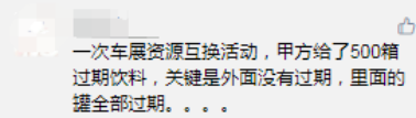 广告人干货库 广告置换:表面双赢,暗藏的风险与挑战-广告人干货库