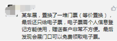 广告人干货库 广告置换:表面双赢,暗藏的风险与挑战-广告人干货库