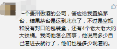 广告人干货库 广告置换:表面双赢,暗藏的风险与挑战-广告人干货库