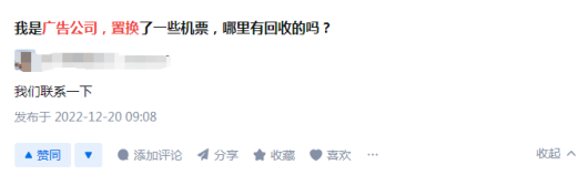 广告人干货库