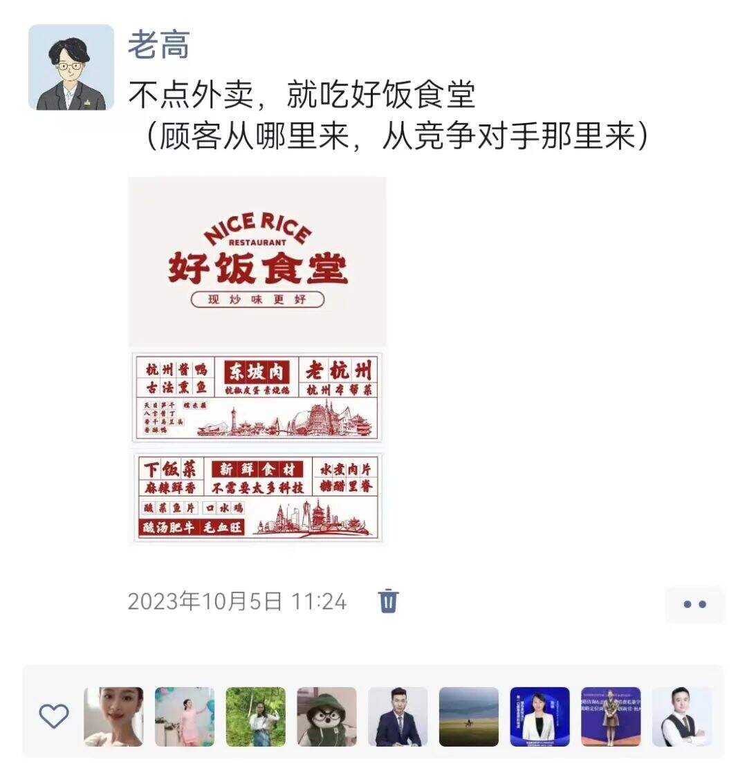 广告人干货库 产品+定价=心智+占位-广告人干货库