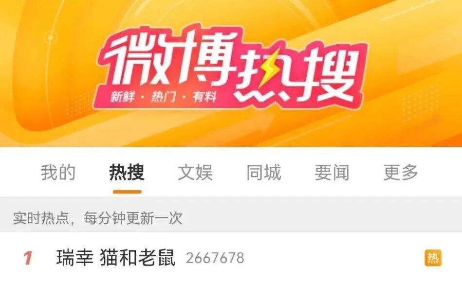 广告人干货库 瑞幸又上热搜,联名的尽头是“回忆杀”!-广告人干货库