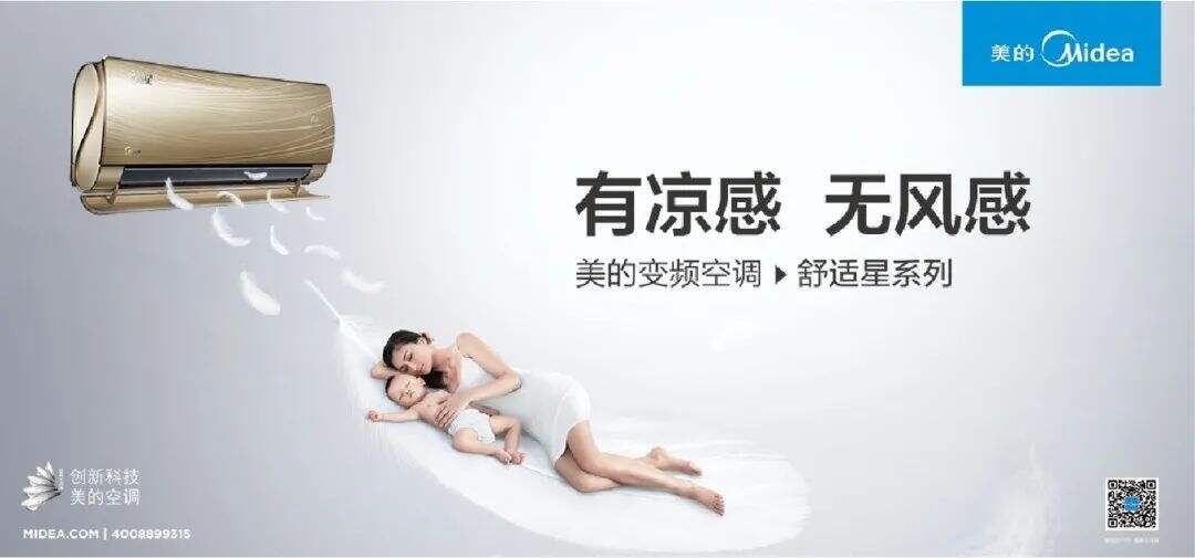 重回年轻市场,这就是中国健力宝-广告人干货库