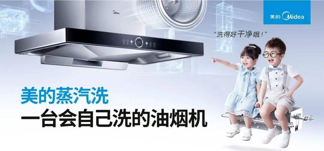 重回年轻市场,这就是中国健力宝-广告人干货库