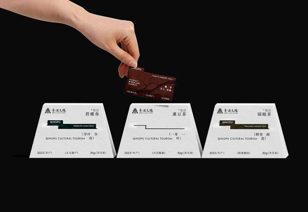 广告人干货库 茶叶包装年轻化,如何打破偏见?-广告人干货库