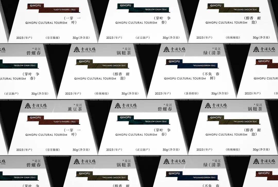 广告人干货库 茶叶包装年轻化,如何打破偏见?-广告人干货库