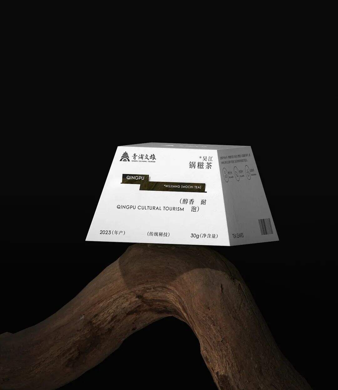 广告人干货库 茶叶包装年轻化,如何打破偏见?-广告人干货库