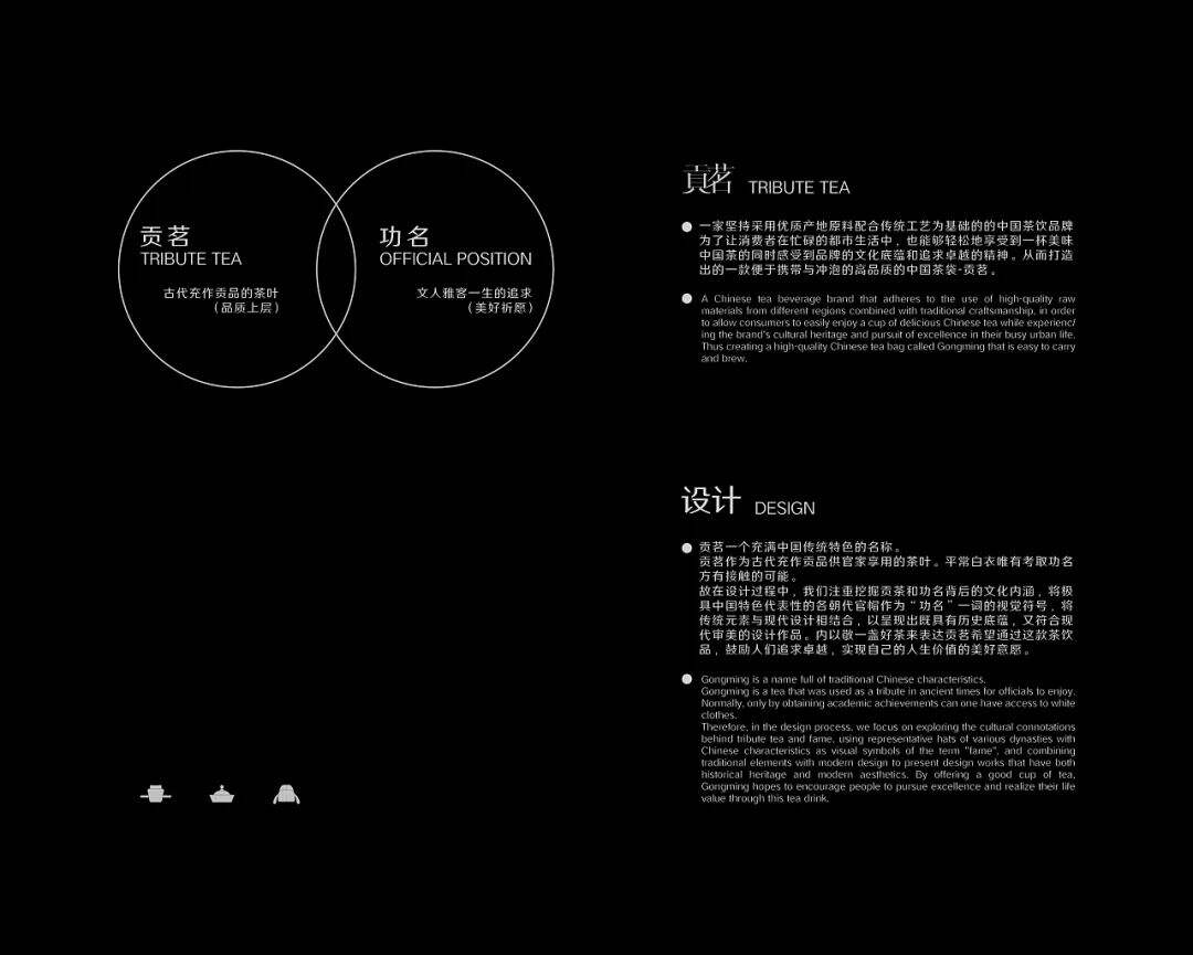 广告人干货库 茶叶包装年轻化,如何打破偏见?-广告人干货库
