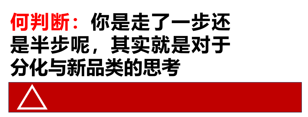 广告人干货库 东鹏80亿,特饮侧翼战-广告人干货库