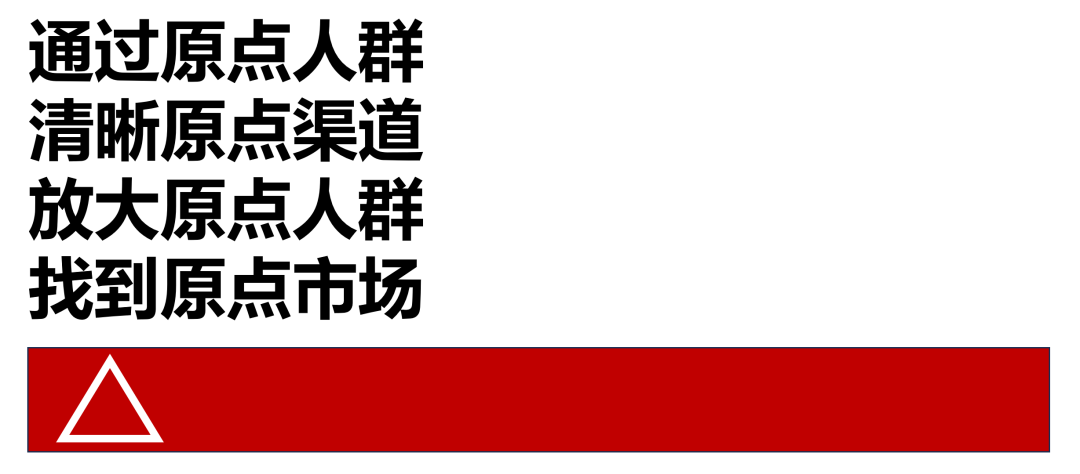 广告人干货库 东鹏80亿,特饮侧翼战-广告人干货库