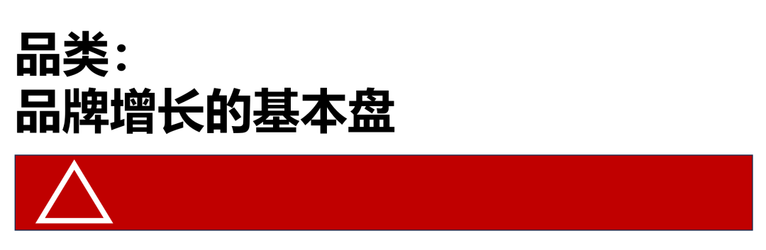 广告人干货库 东鹏80亿,特饮侧翼战-广告人干货库