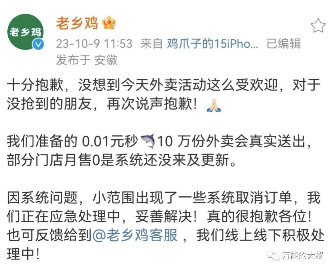 广告人干货库 广告人干货库