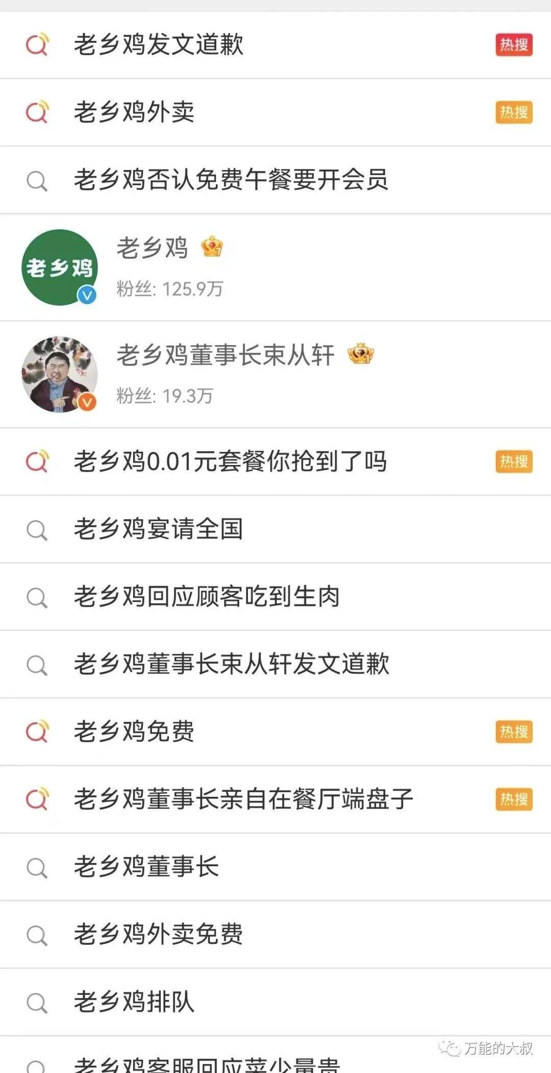 广告人干货库 广告人干货库