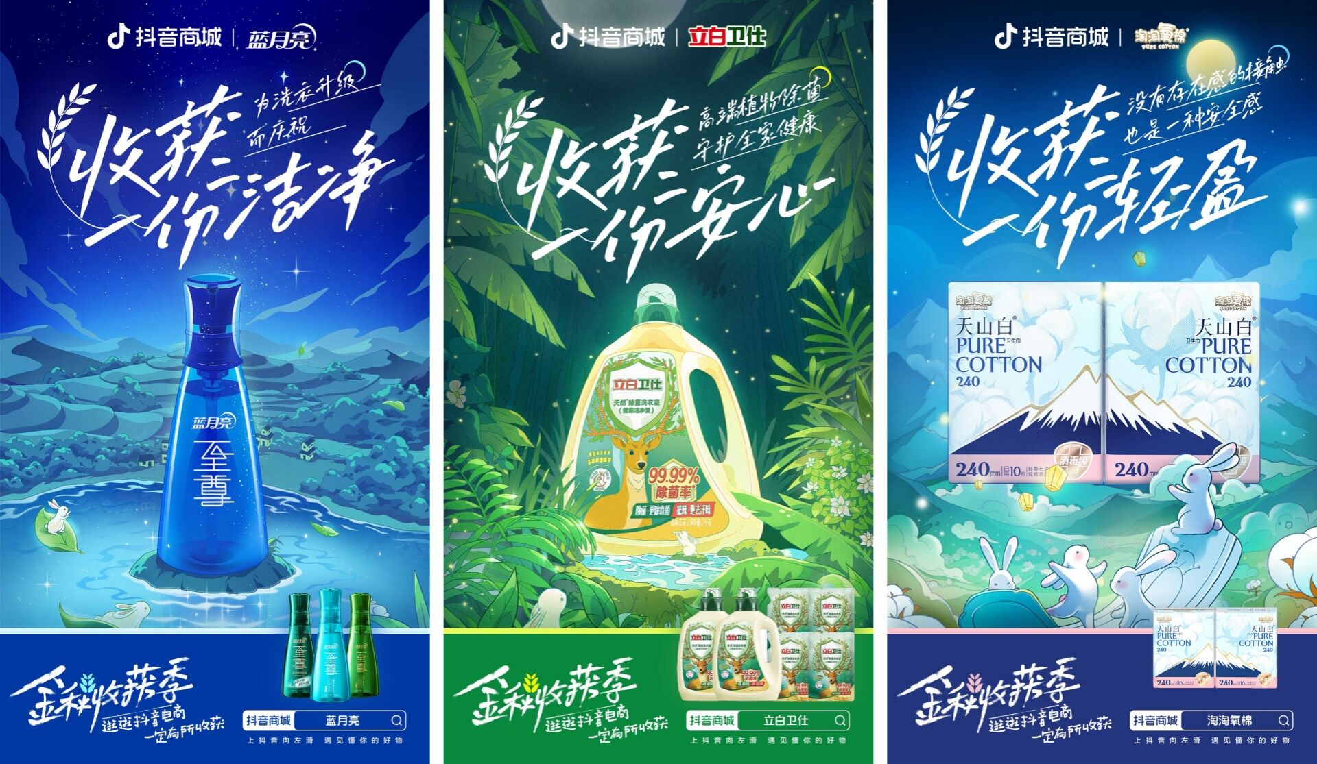 广告人干货库 广告人干货库
