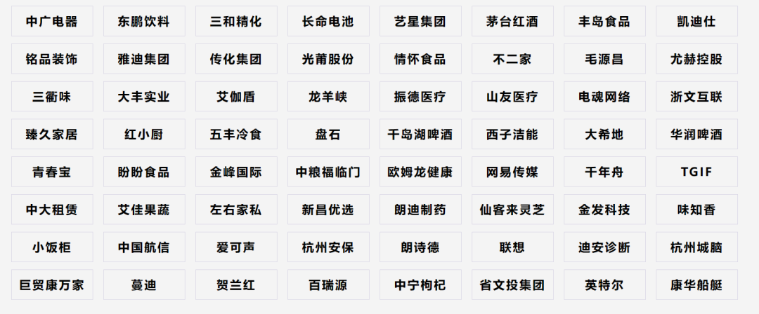 广告人干货库 杭州亚运会七大营销“真”言盘点来了-广告人干货库