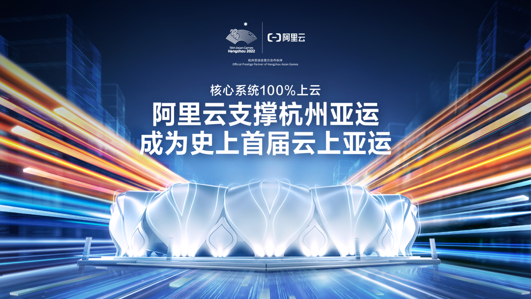 广告人干货库 杭州亚运会七大营销“真”言盘点来了-广告人干货库