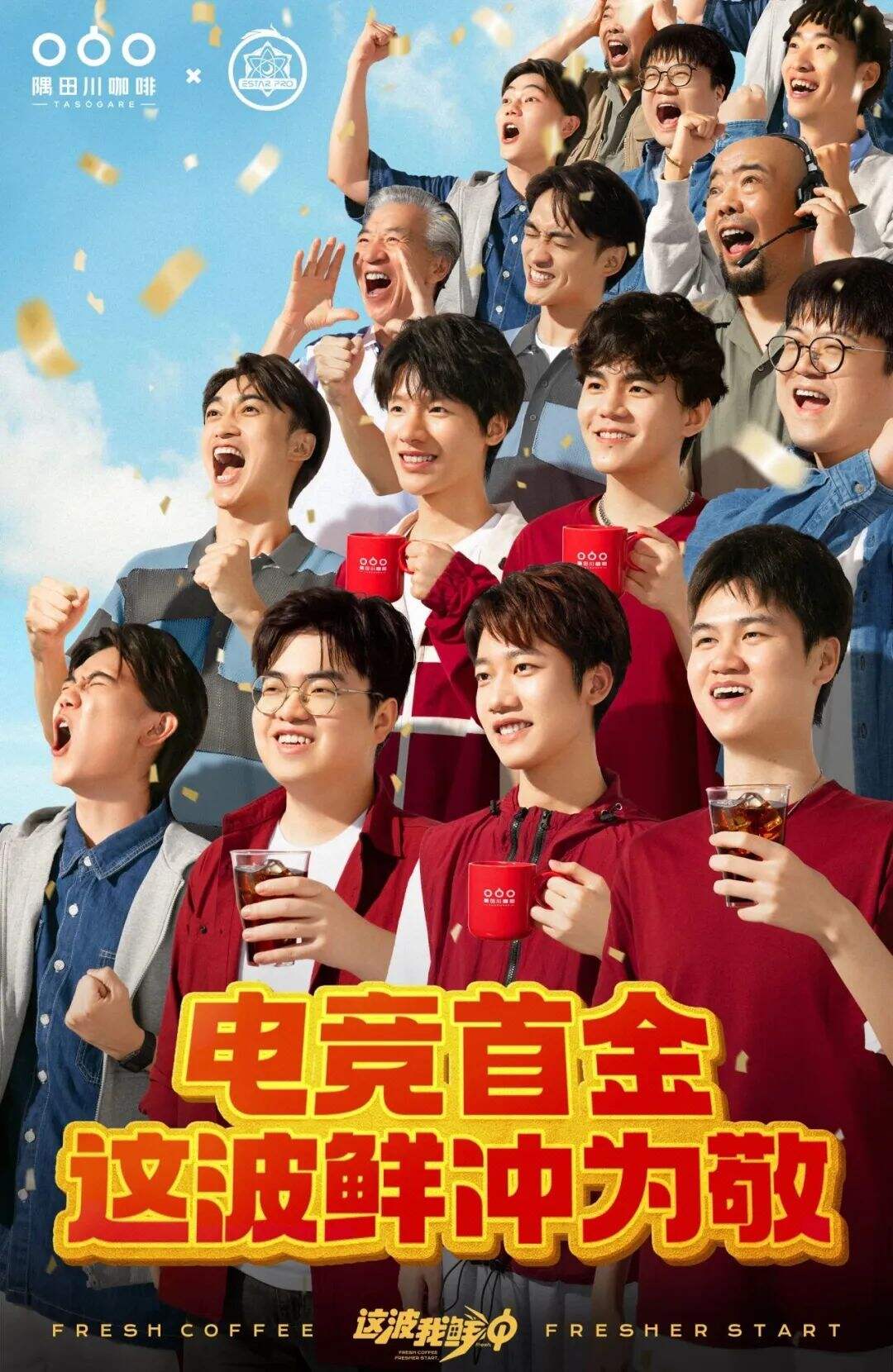 广告人干货库 杭州亚运会七大营销“真”言盘点来了-广告人干货库