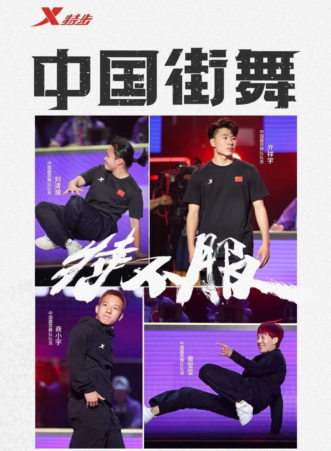 广告人干货库 杭州亚运会七大营销“真”言盘点来了-广告人干货库