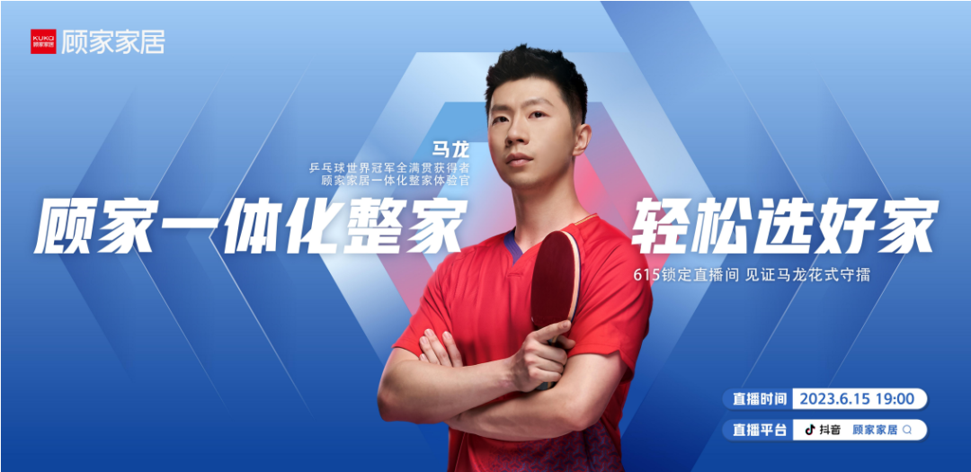广告人干货库 杭州亚运会七大营销“真”言盘点来了-广告人干货库