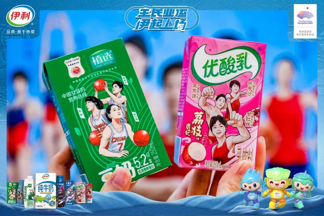 广告人干货库 杭州亚运会七大营销“真”言盘点来了-广告人干货库