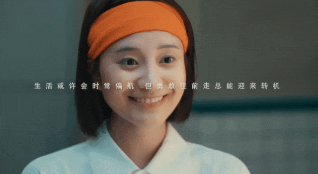 雅顿首支短片《橘灿女孩》，只做女性生活的有力“陪伴者”-广告人干货库