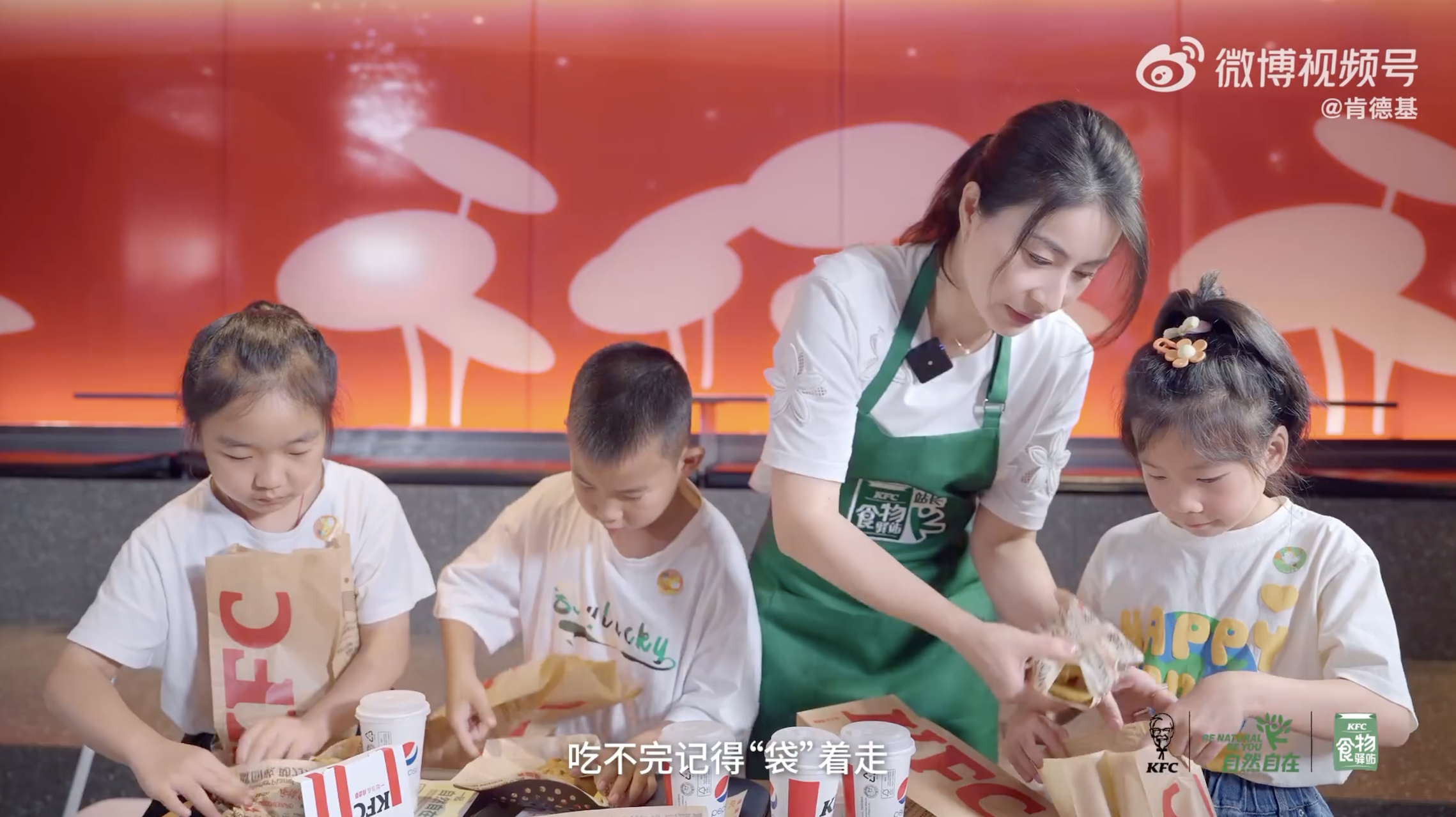 肯德基携手郭晶晶发起食尽其用之旅-广告人干货库