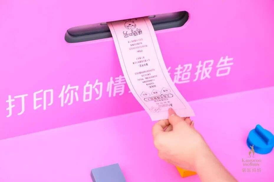 广告人干货库 给孕妈一个“情绪产房”-广告人干货库