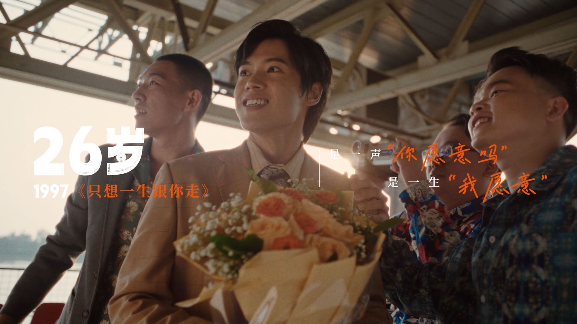 一路上友你,平安请你看演唱会-广告人干货库