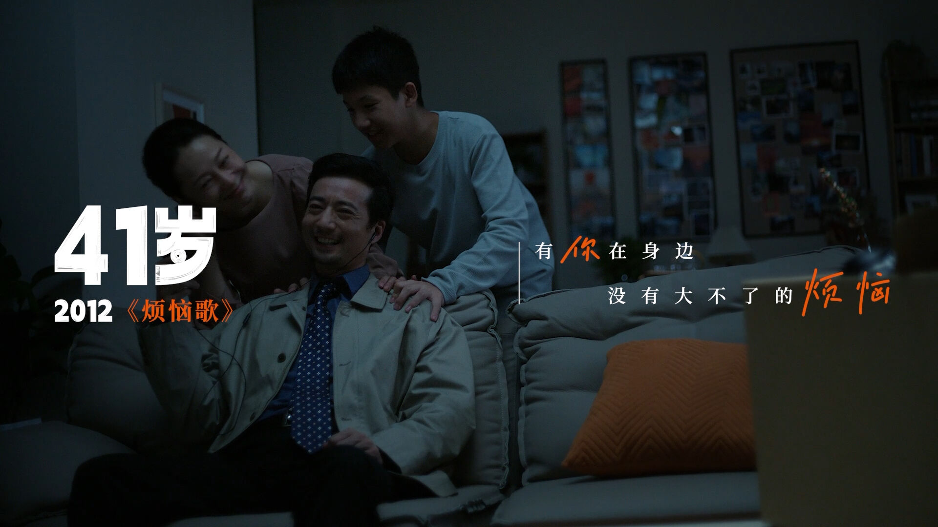 一路上友你,平安请你看演唱会-广告人干货库
