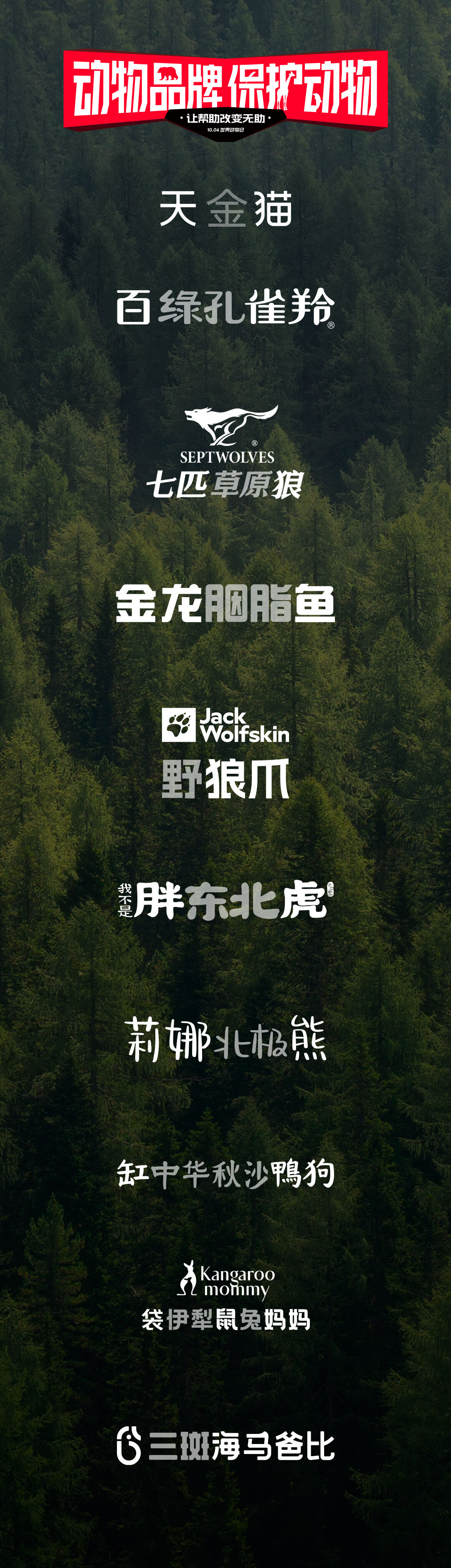广告人干货库 广告人干货库