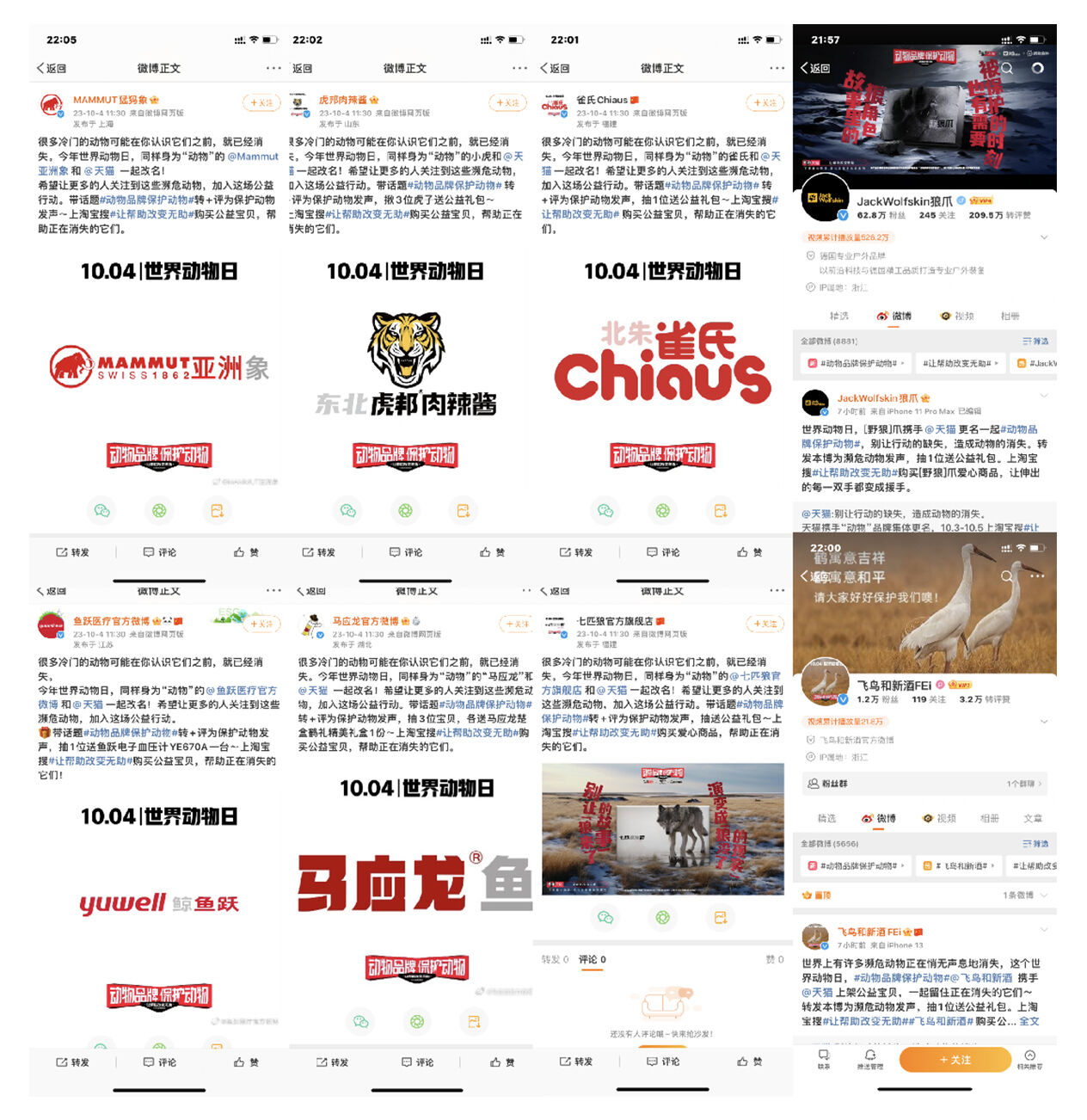 广告人干货库 广告人干货库
