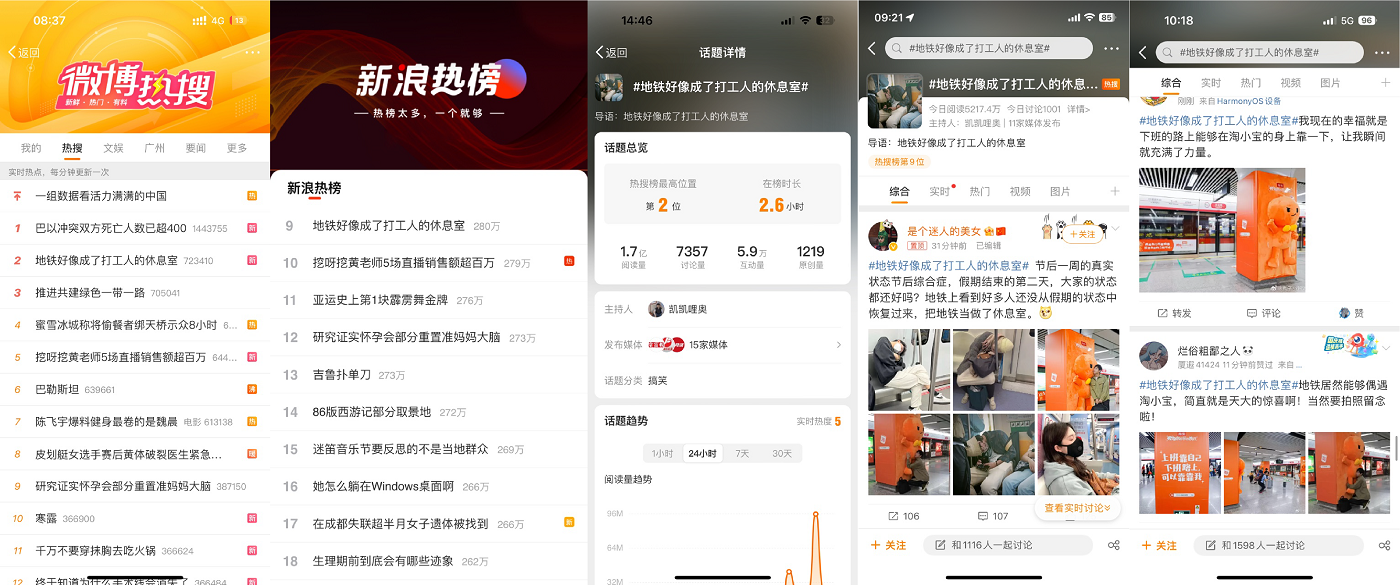 广告人干货库 广告人干货库