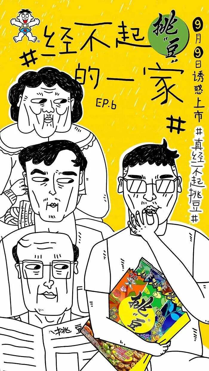 广告人干货库 好文案,懂佯谬-广告人干货库