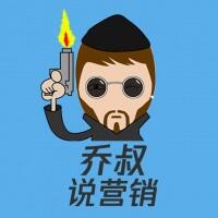 avatar for 