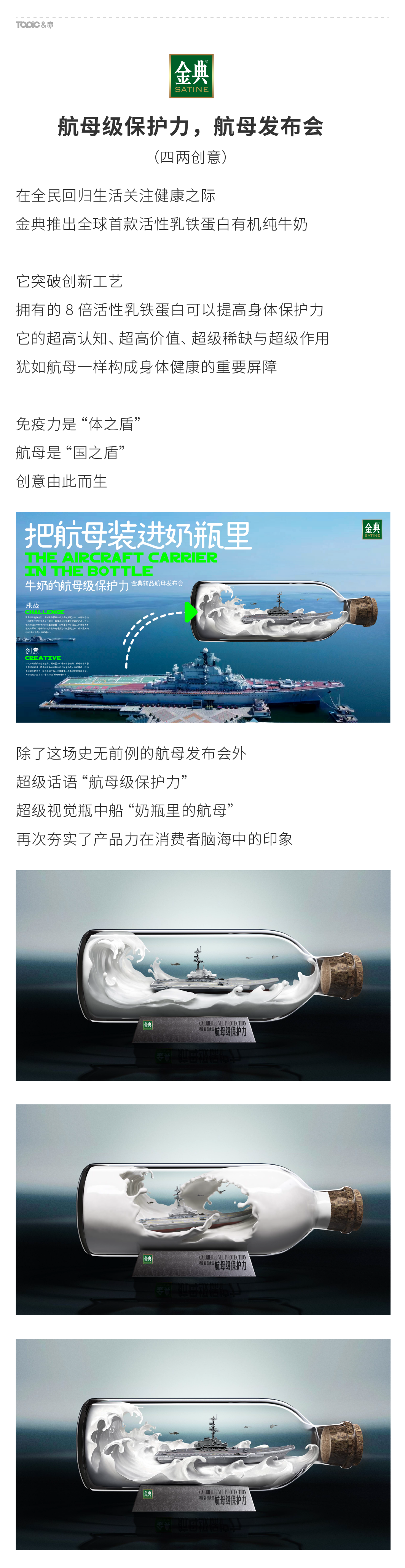 TOPic成立全新厂牌——TOPic&赤-广告人干货库
