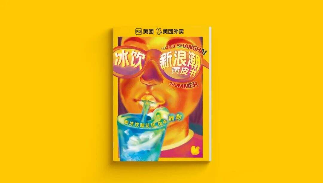 广告人干货库 广告人干货库