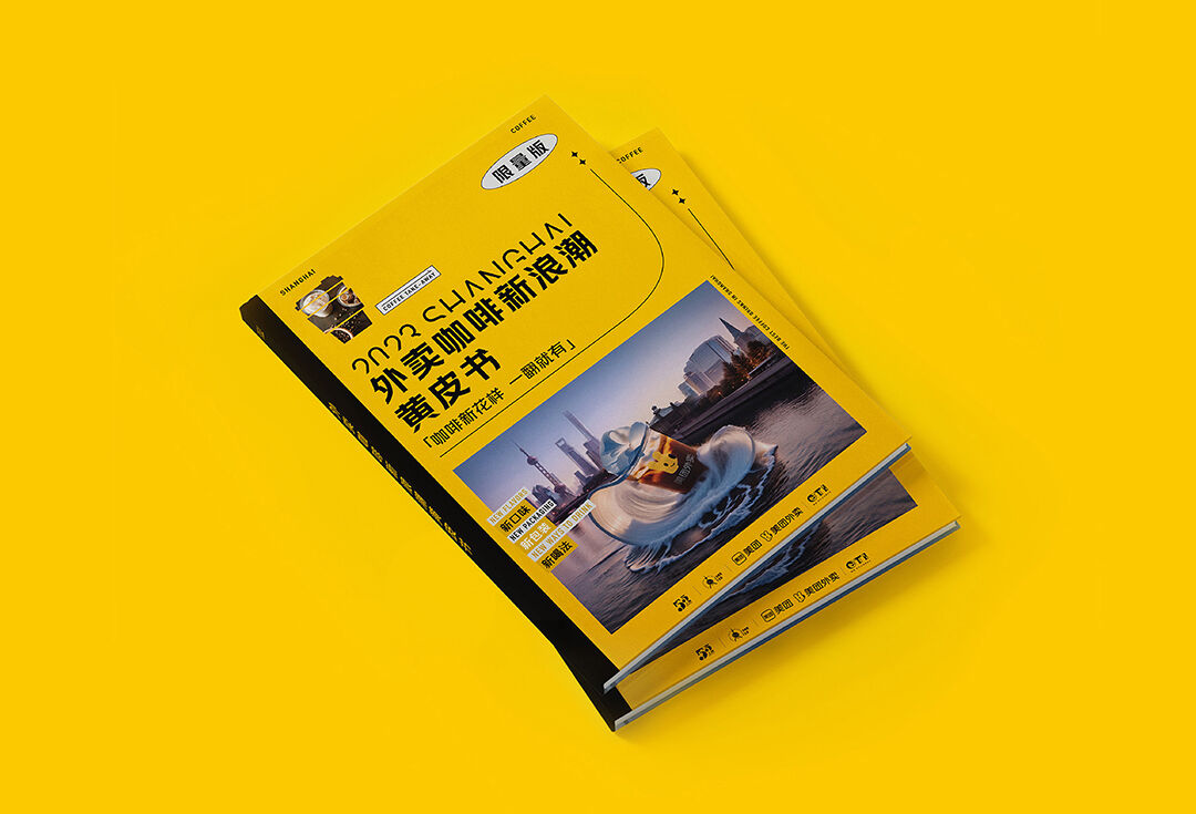 广告人干货库 广告人干货库